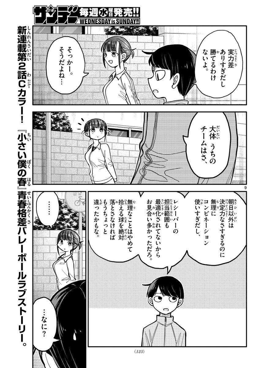 P9