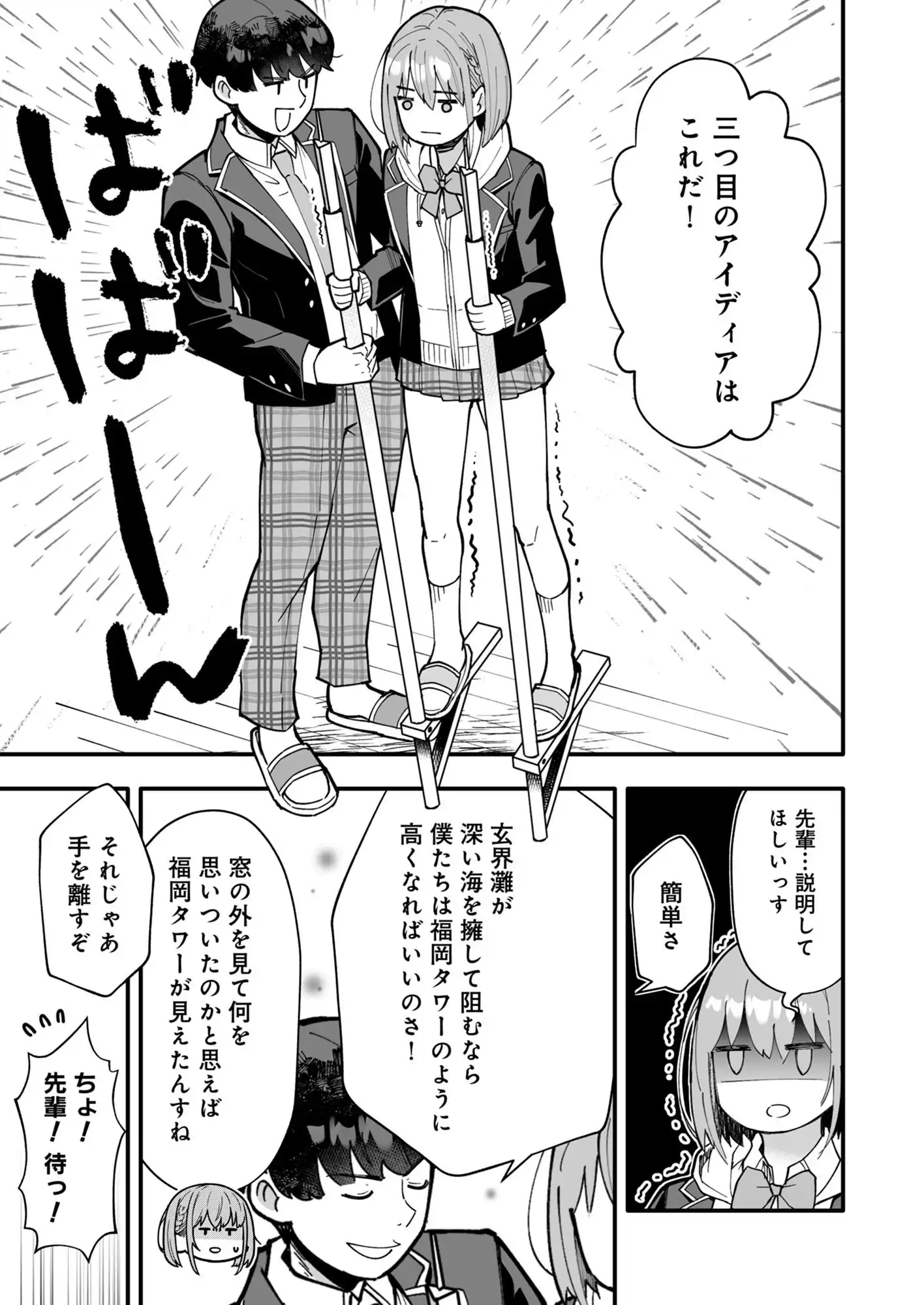 P17