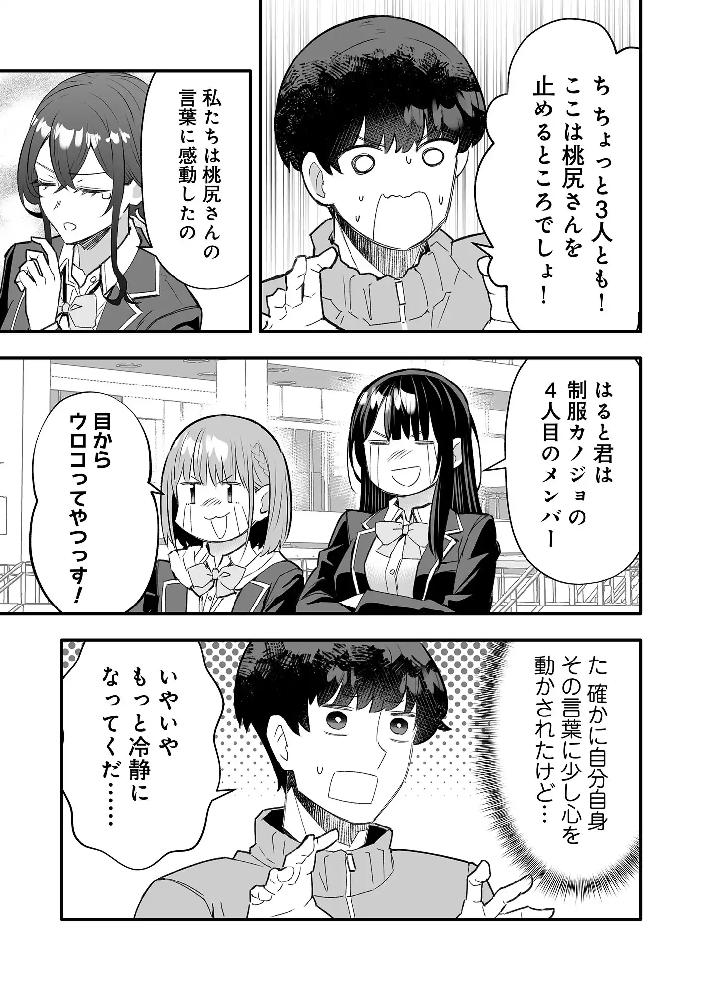 P17