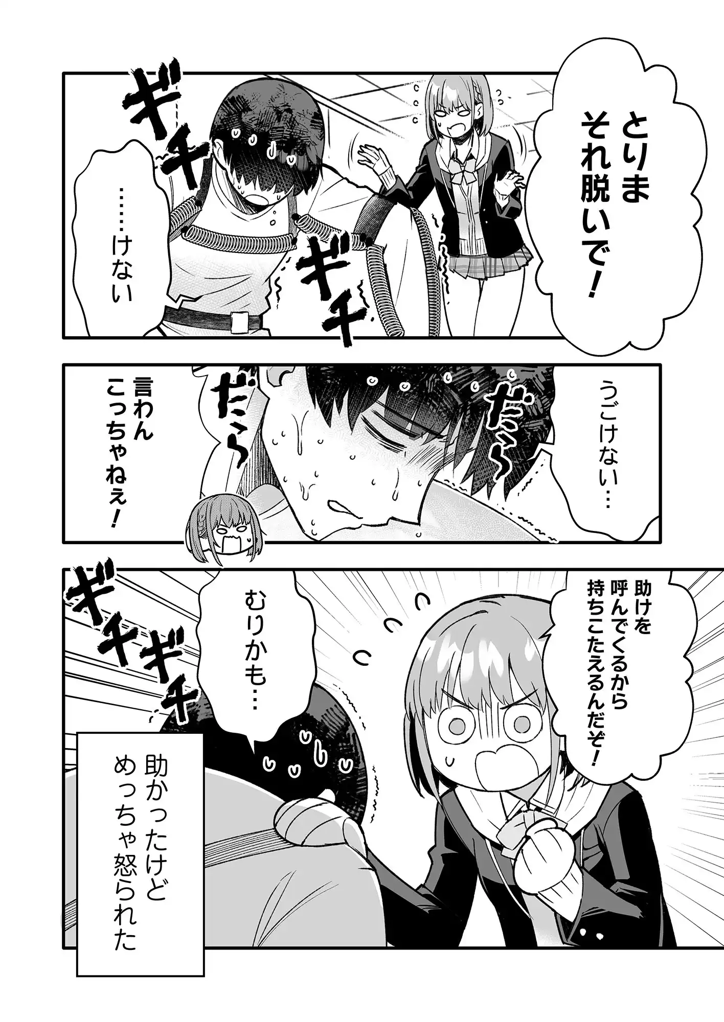 P22