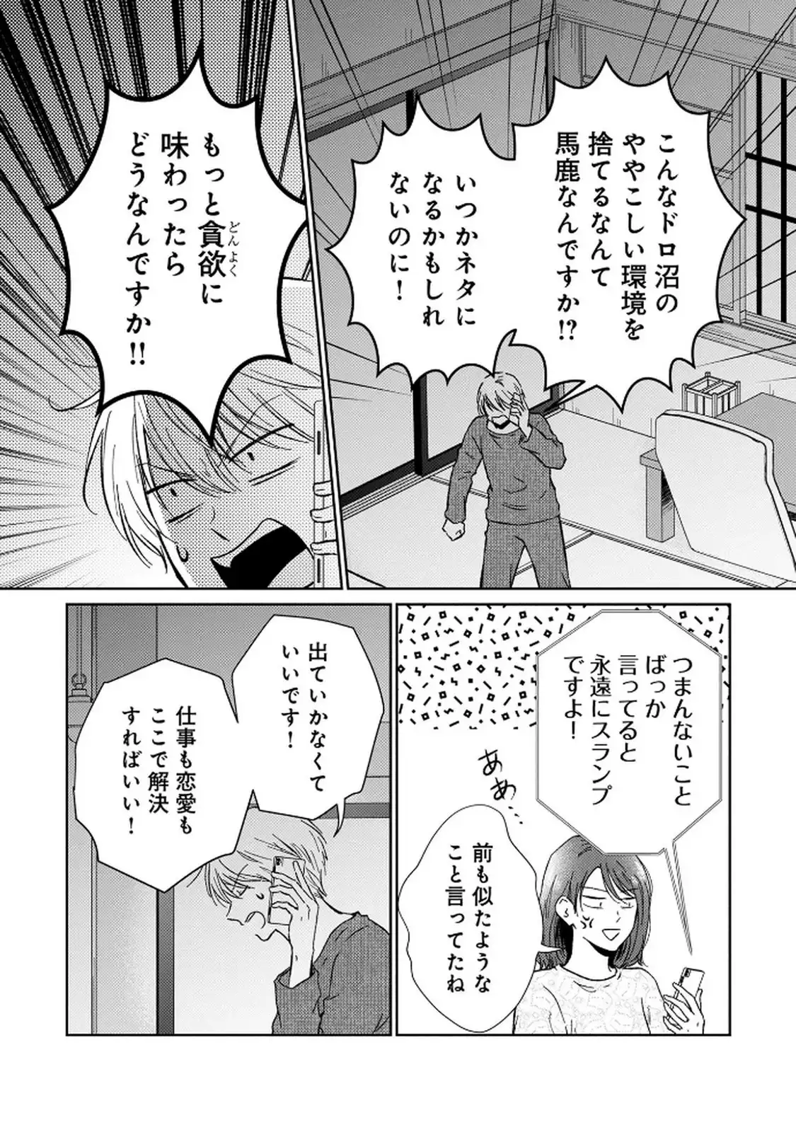 P38