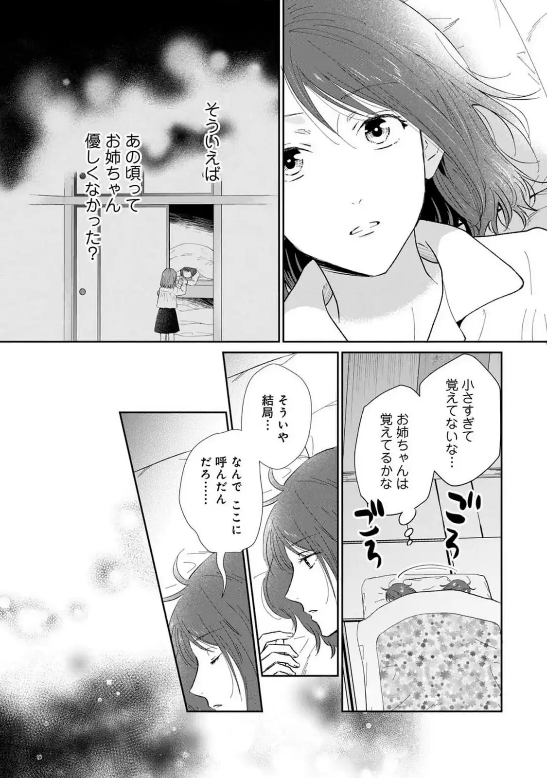 P32