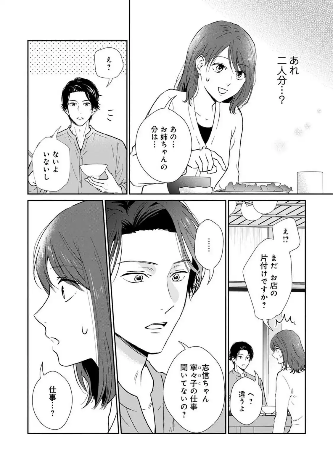 P38