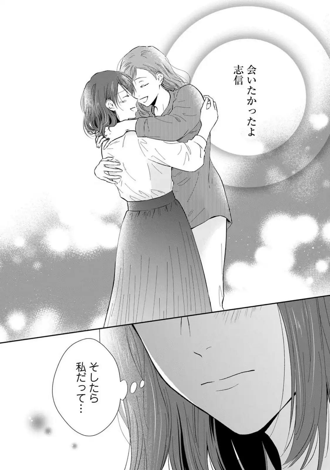 P49