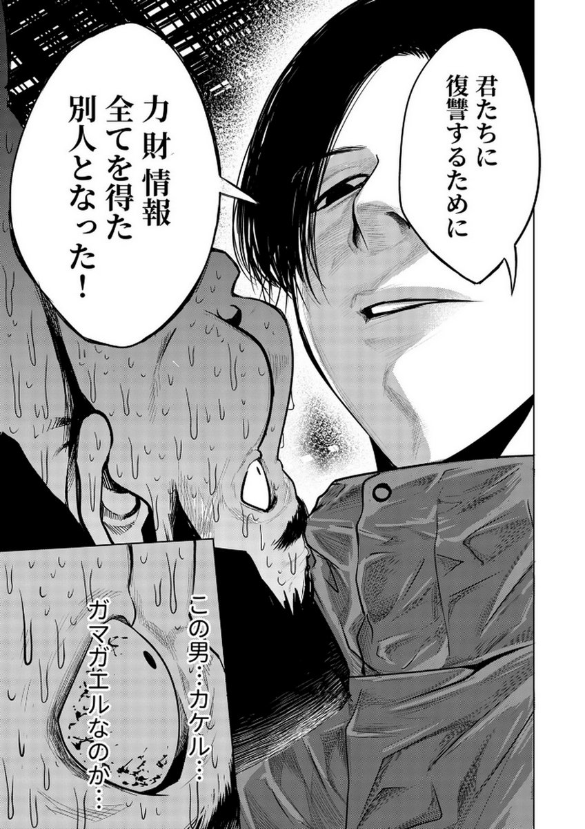 P25