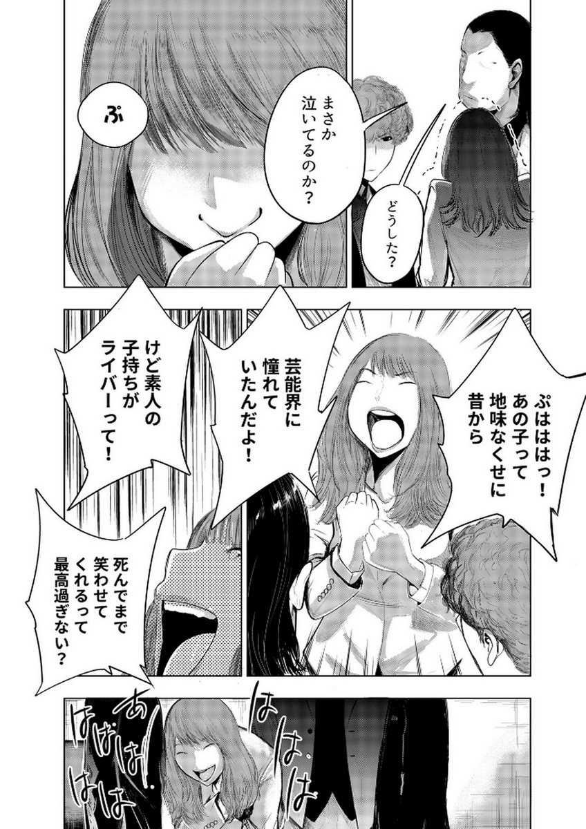 P24