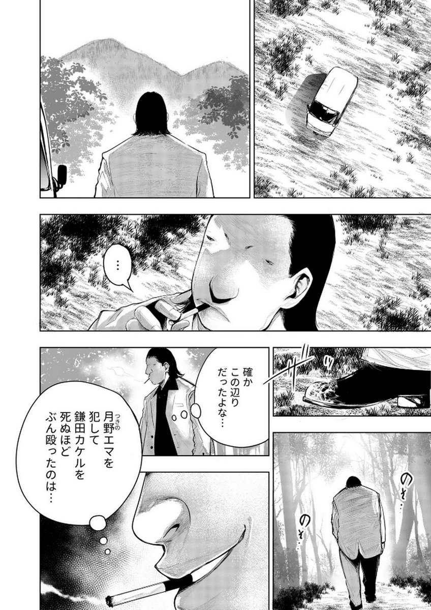 P14