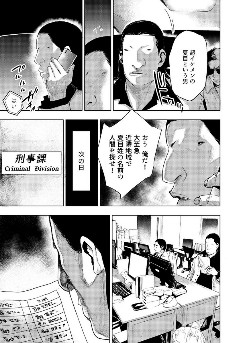 P25