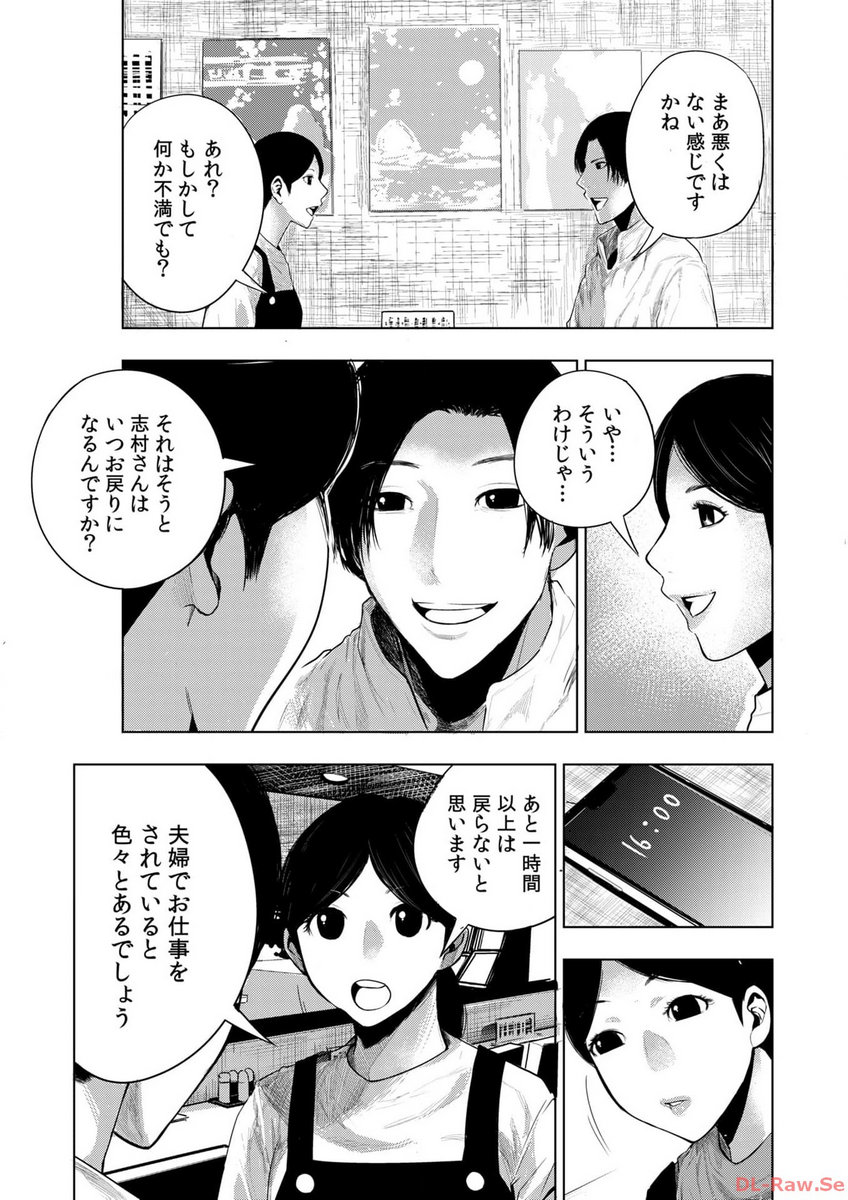 P27