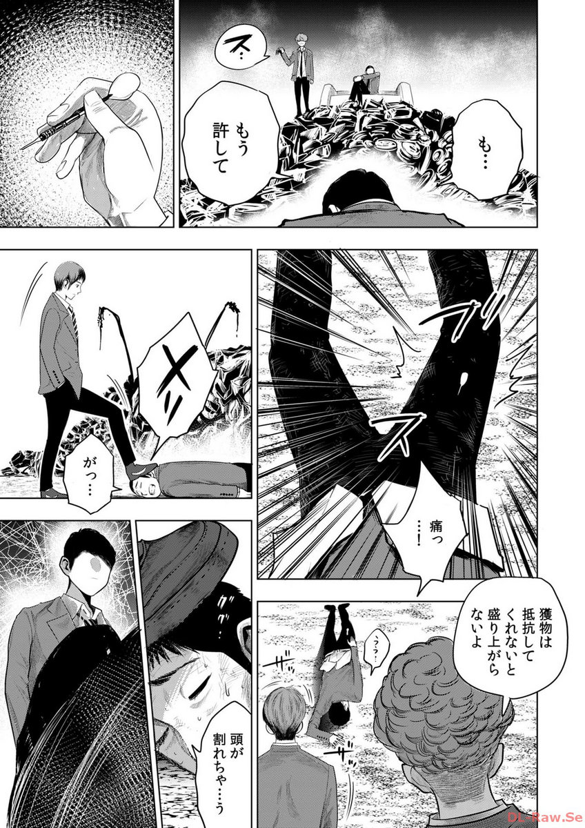 P8
