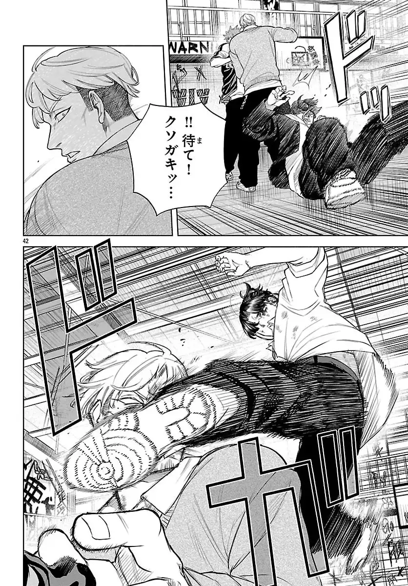 P42