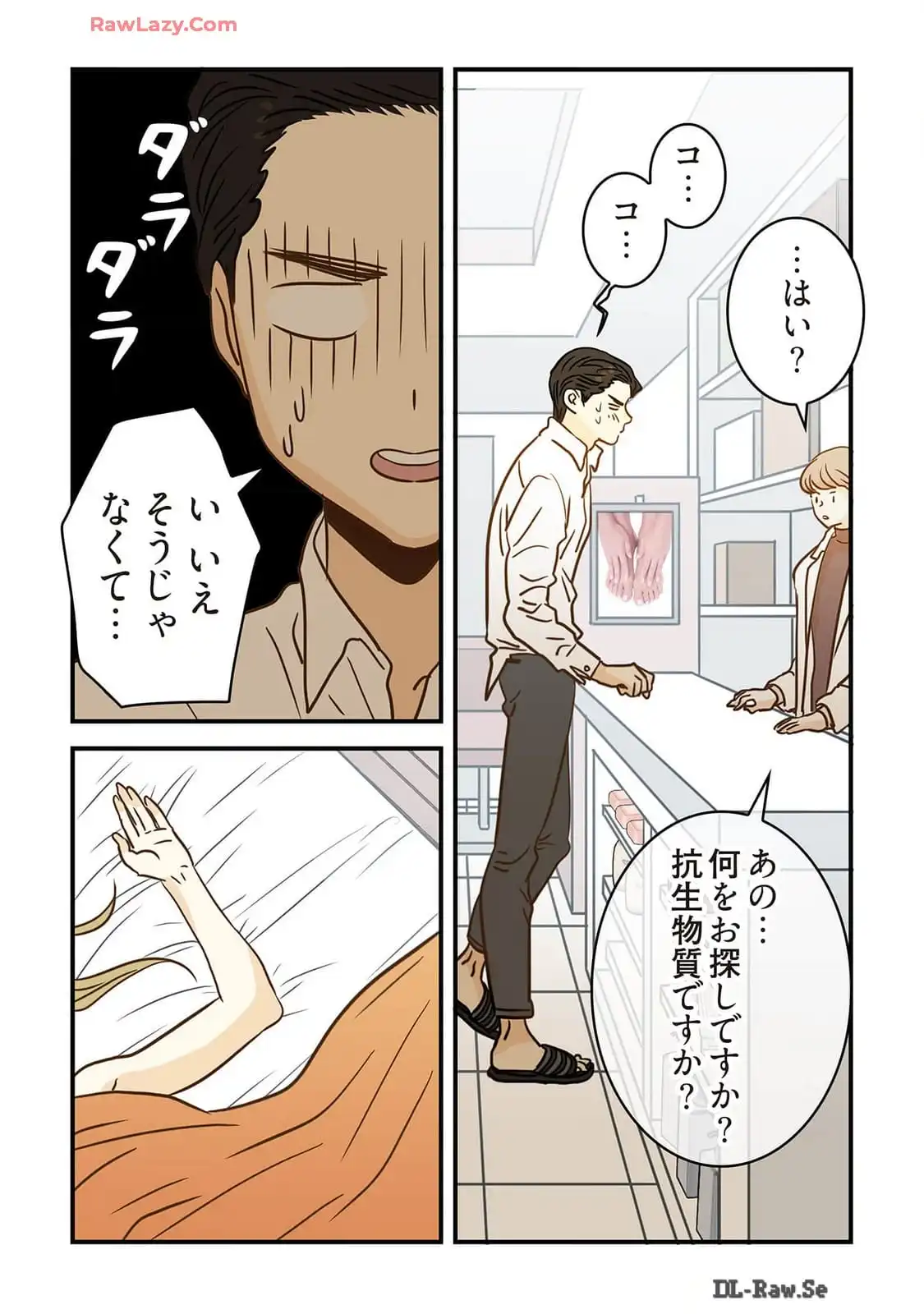 P14