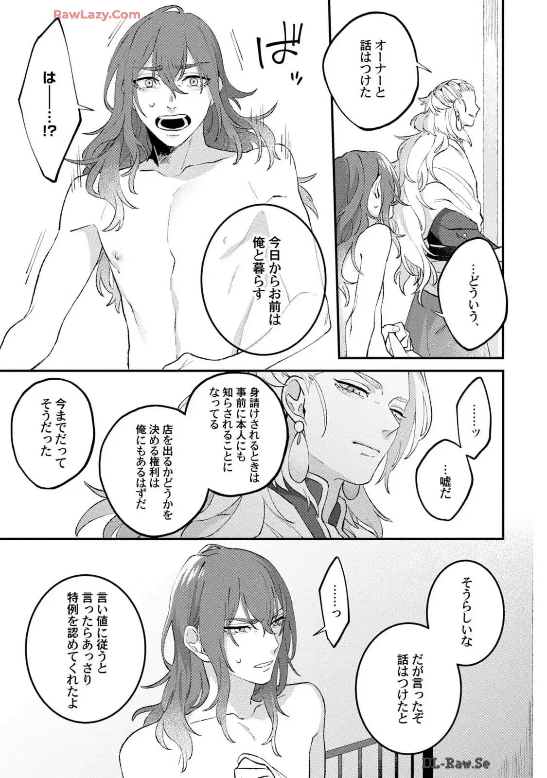 P25