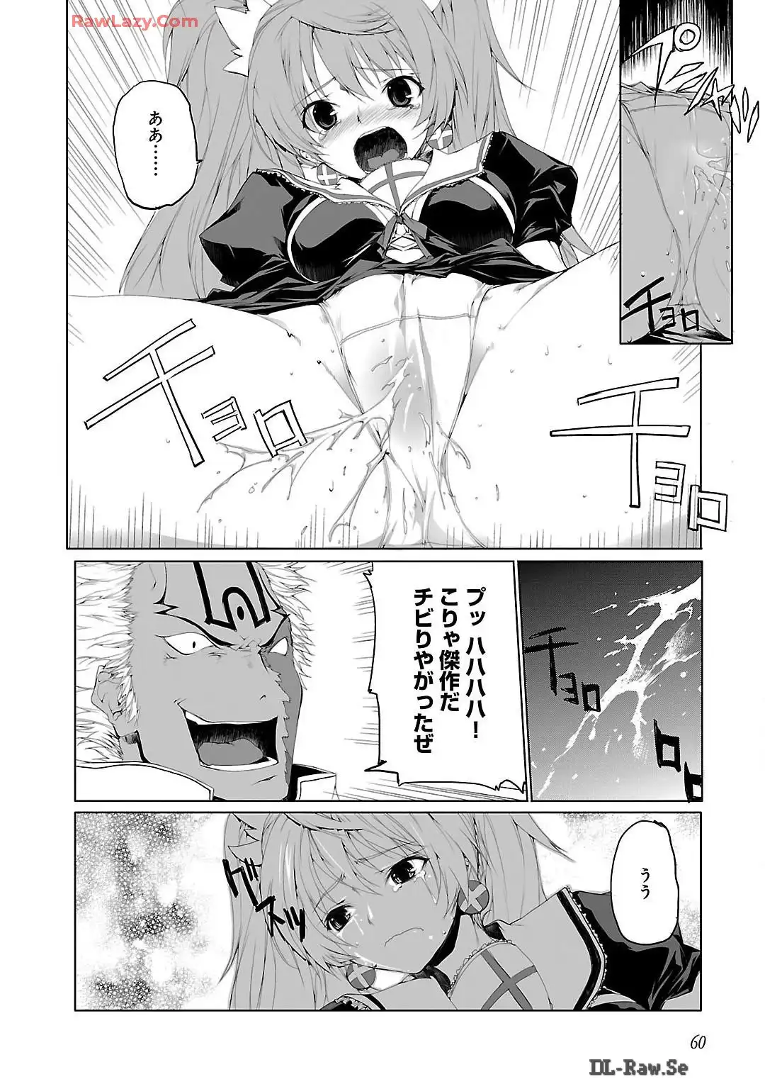P30