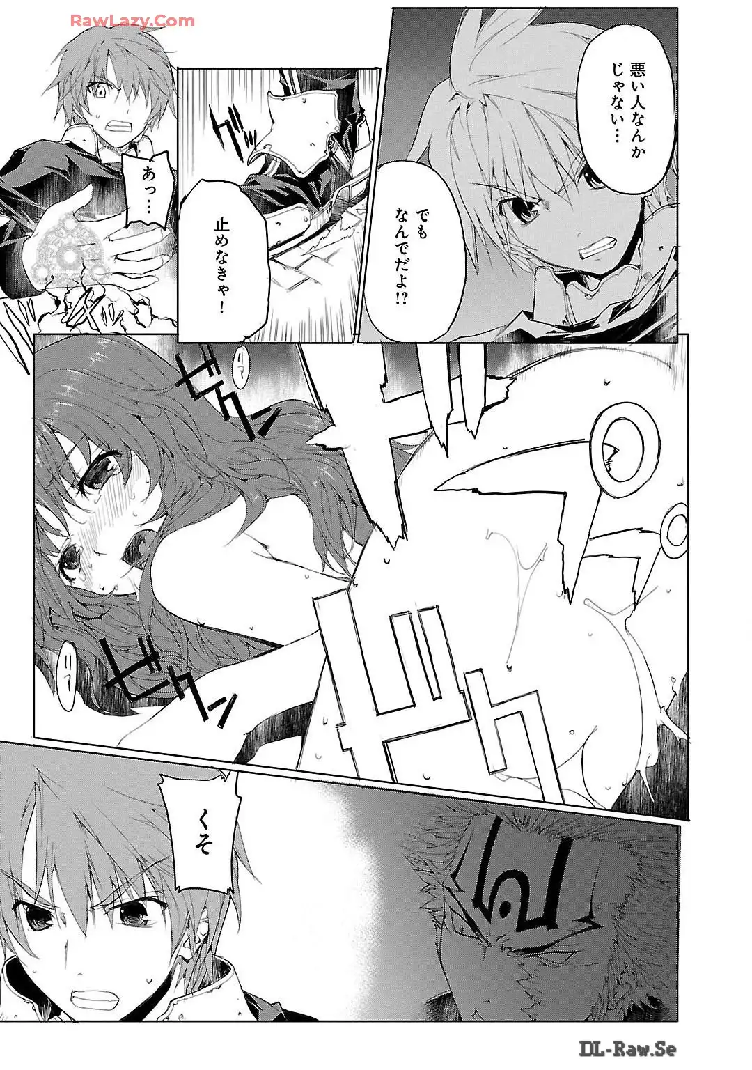 P25