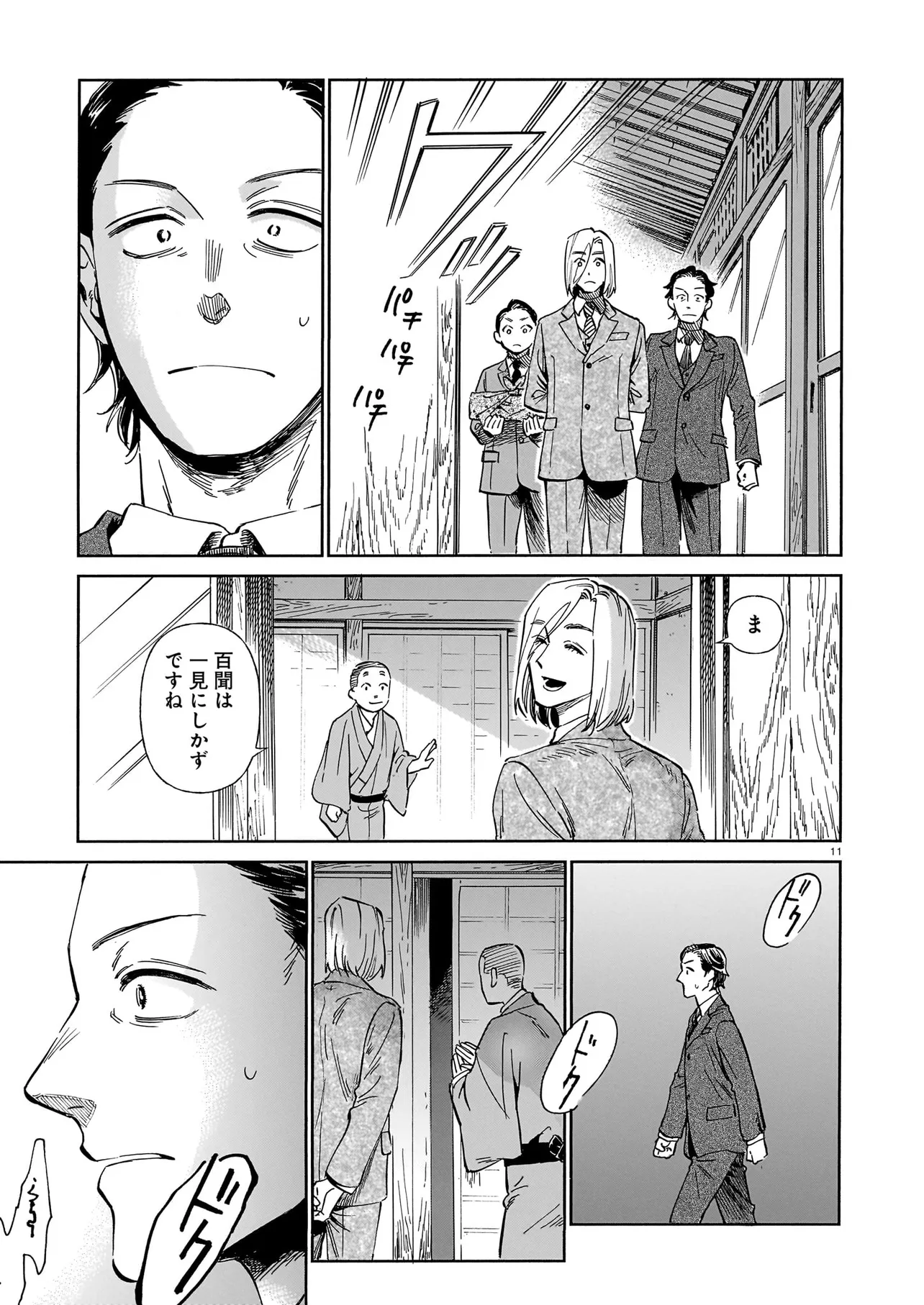 P11