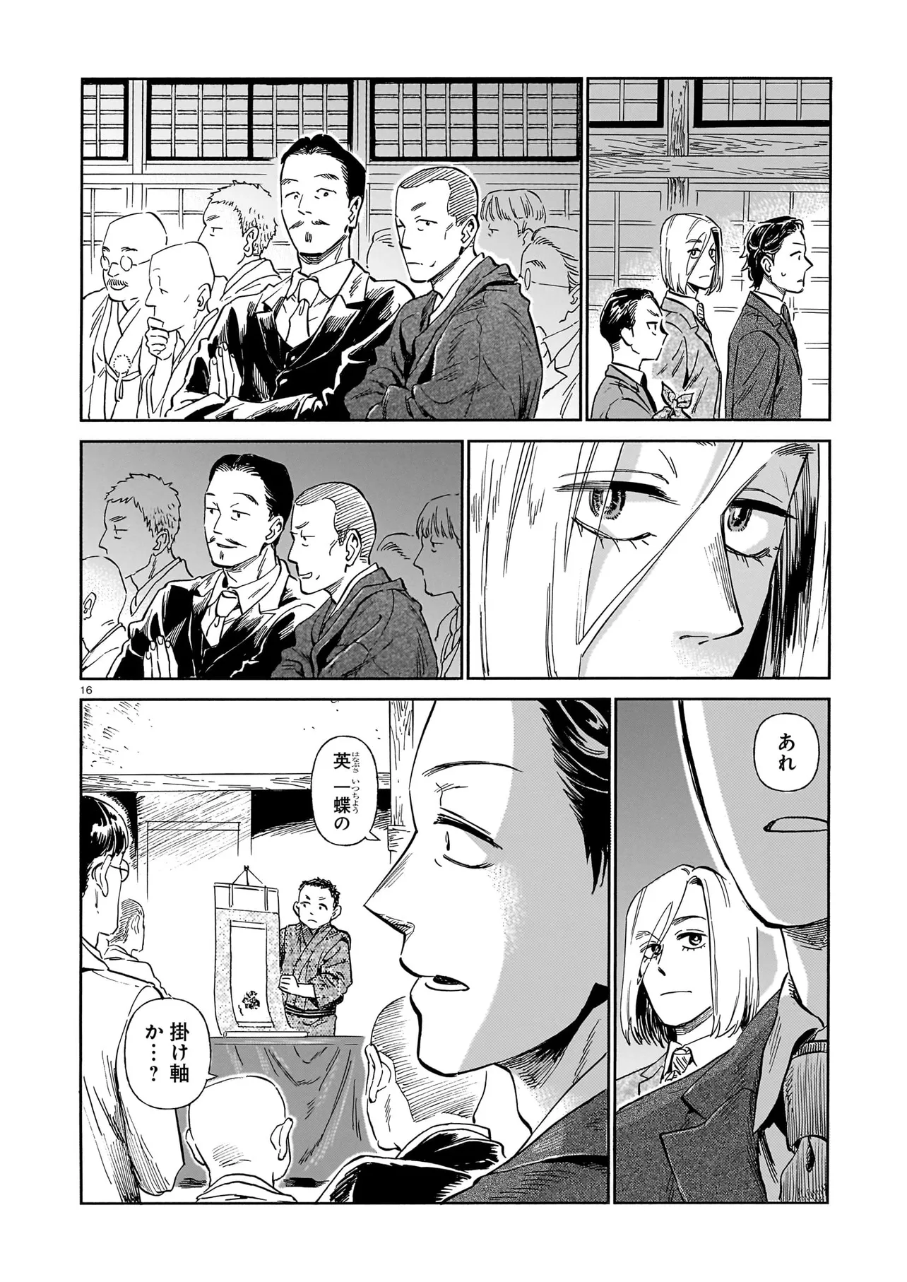 P16