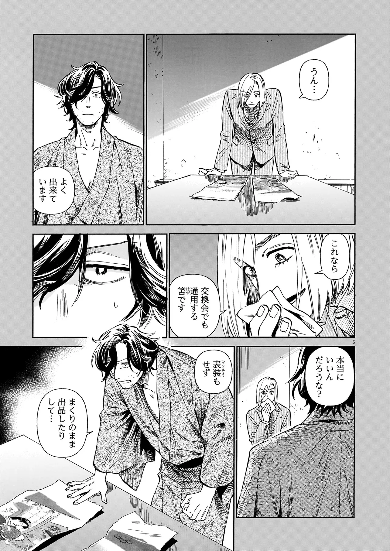 P5