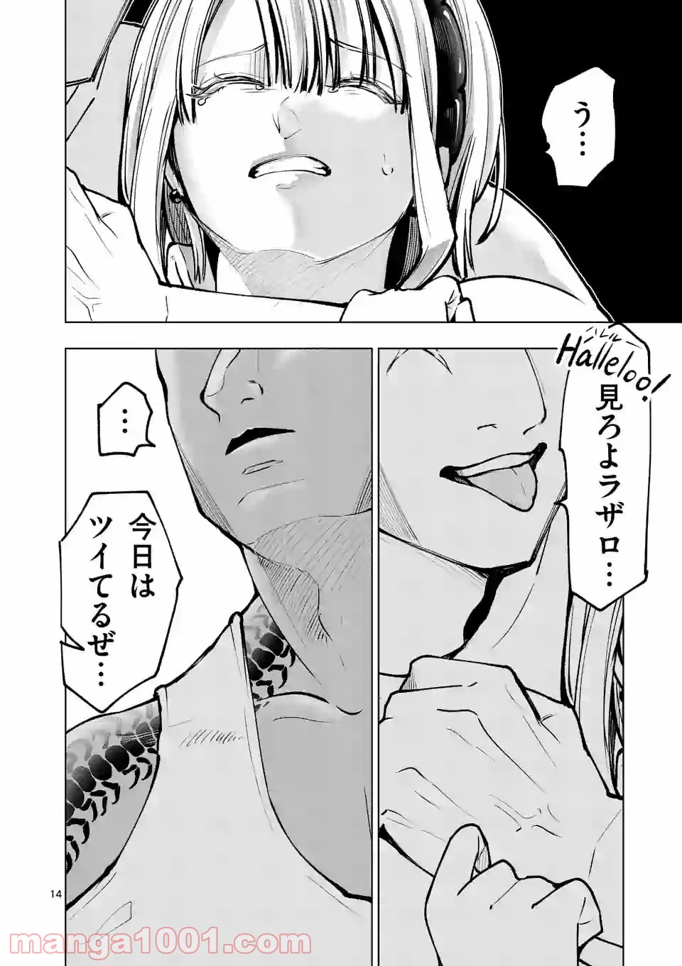 P14