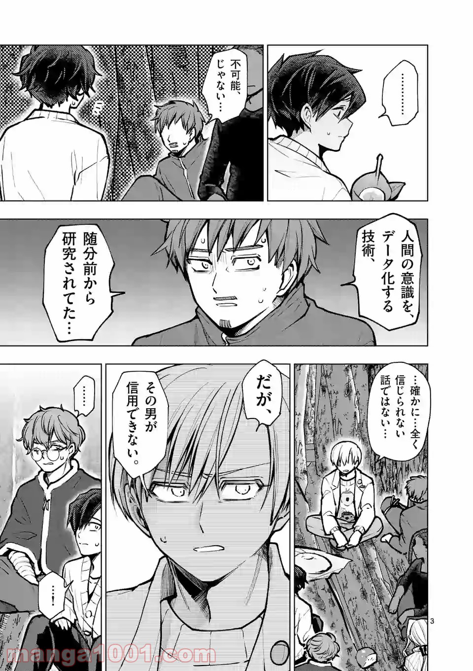 P3