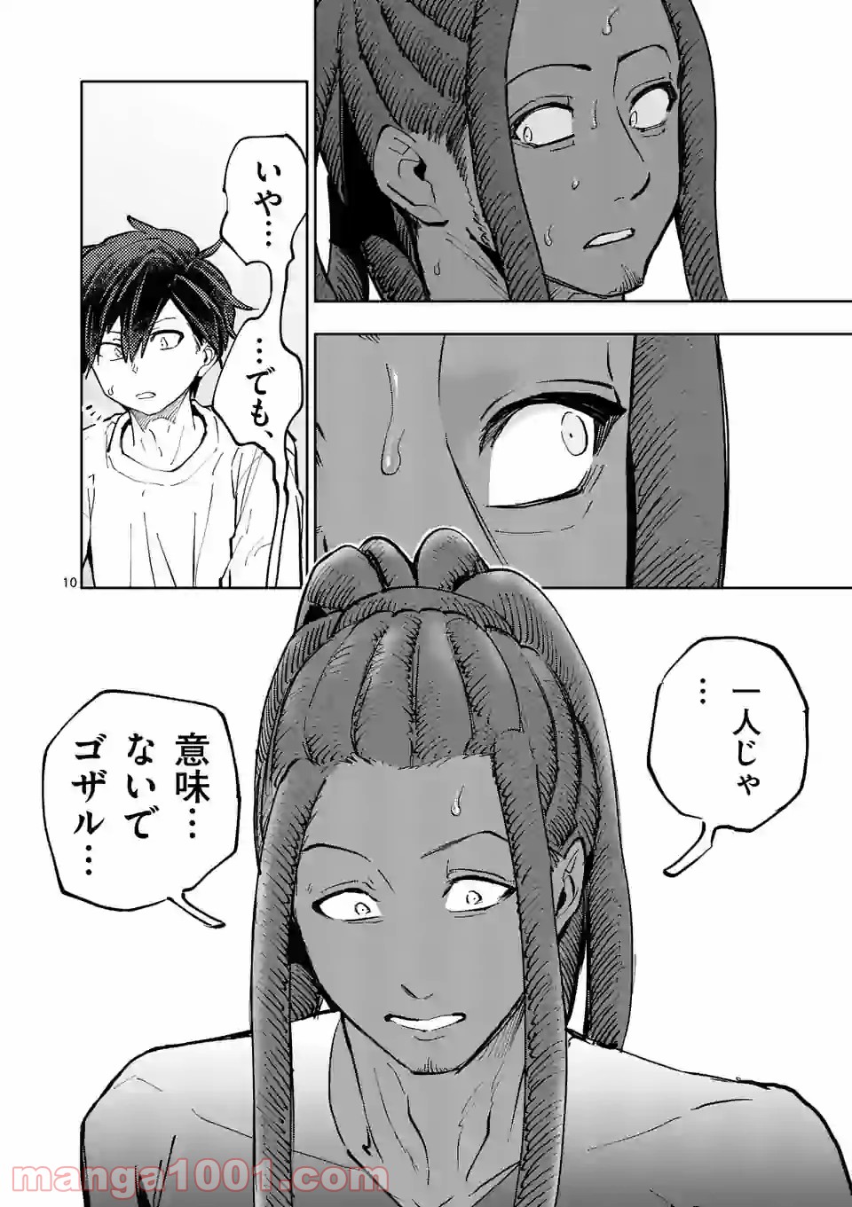 P10