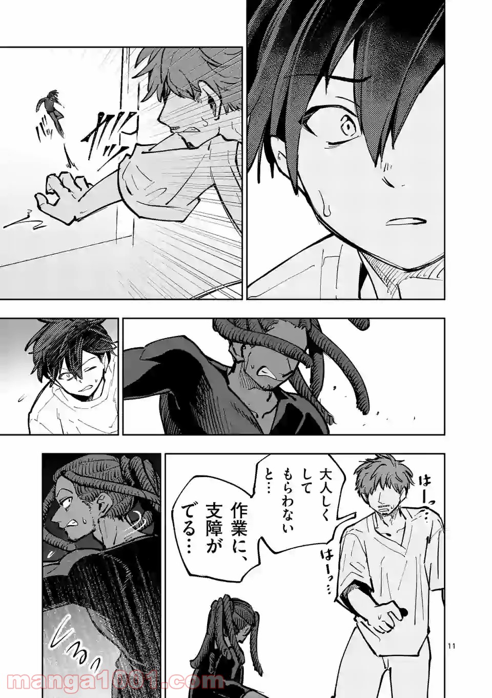 P11