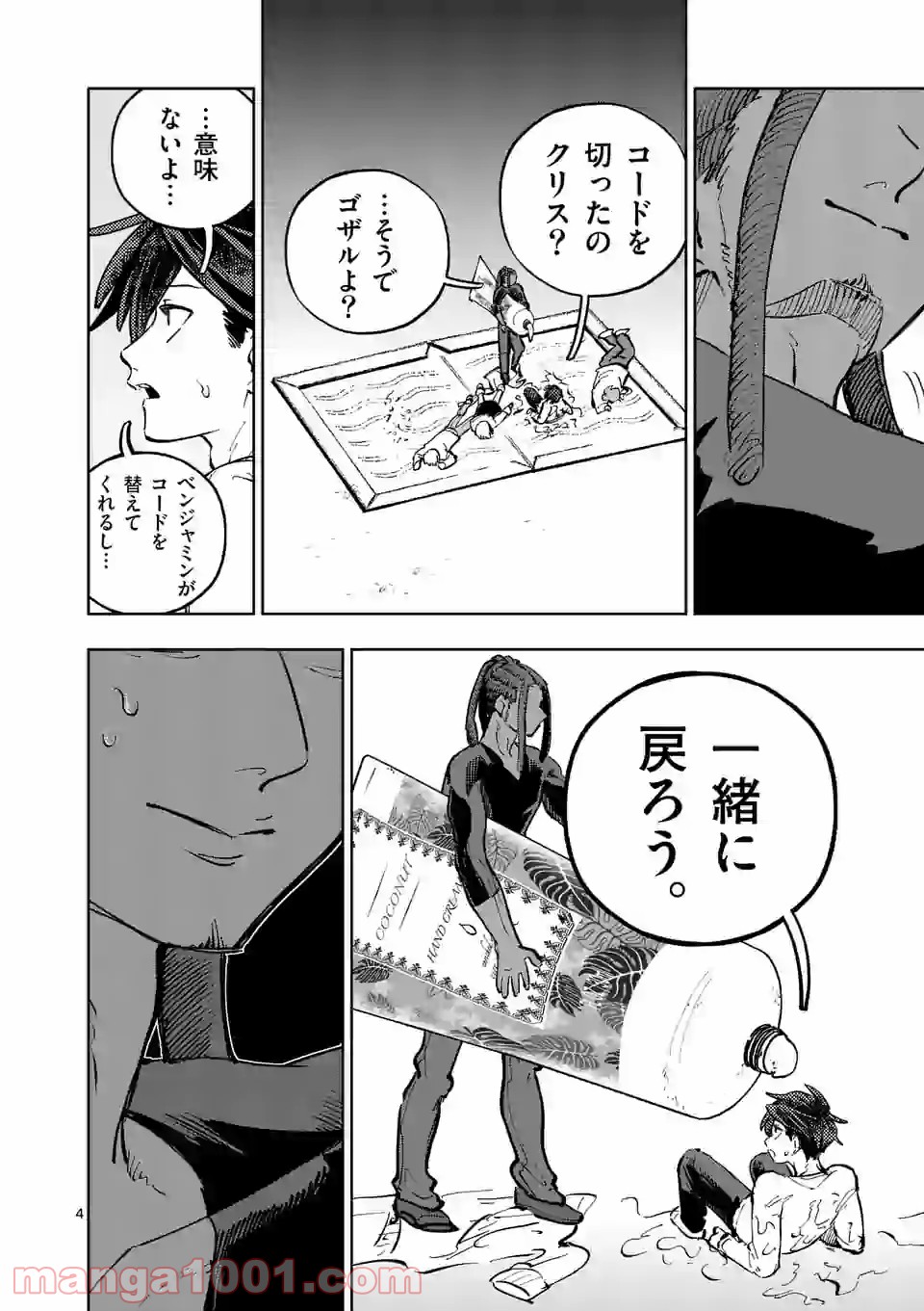 P4