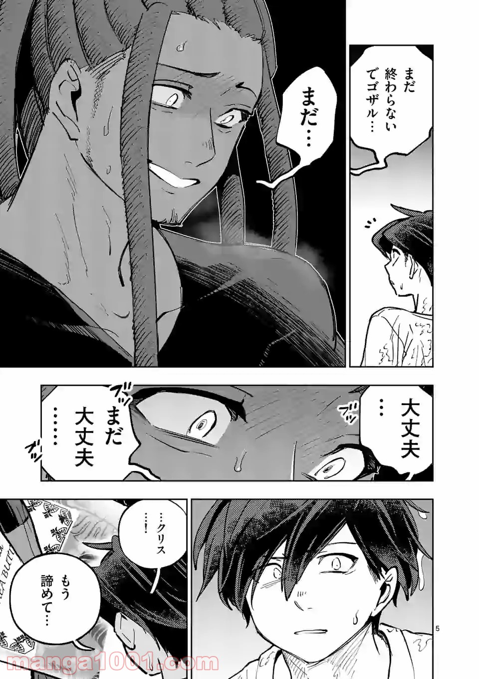 P5