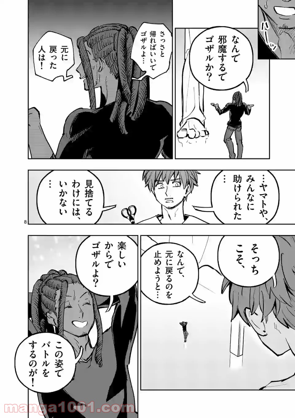 P8