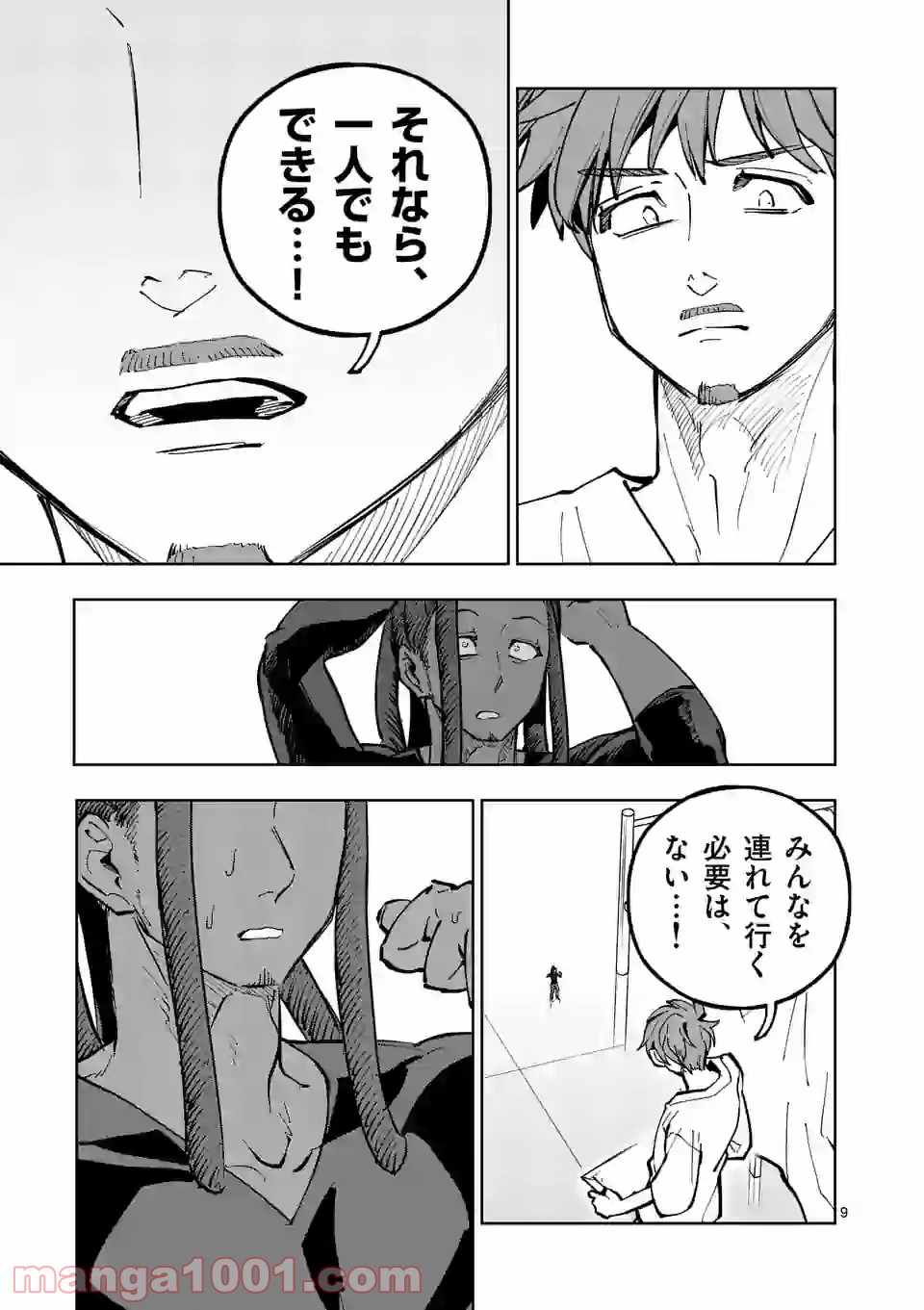 P9
