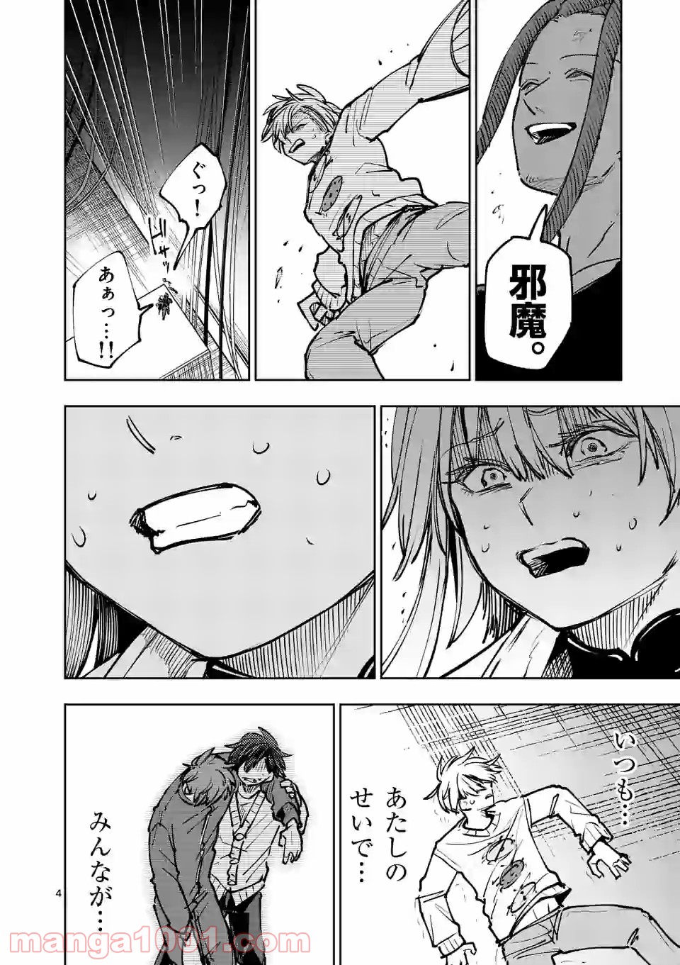 P4