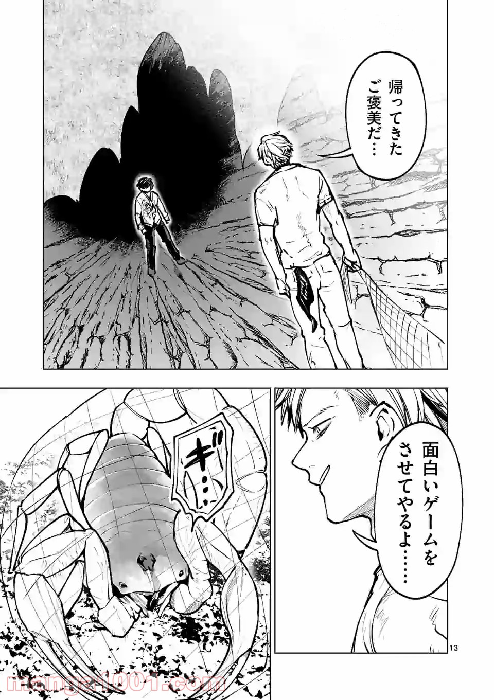 P13