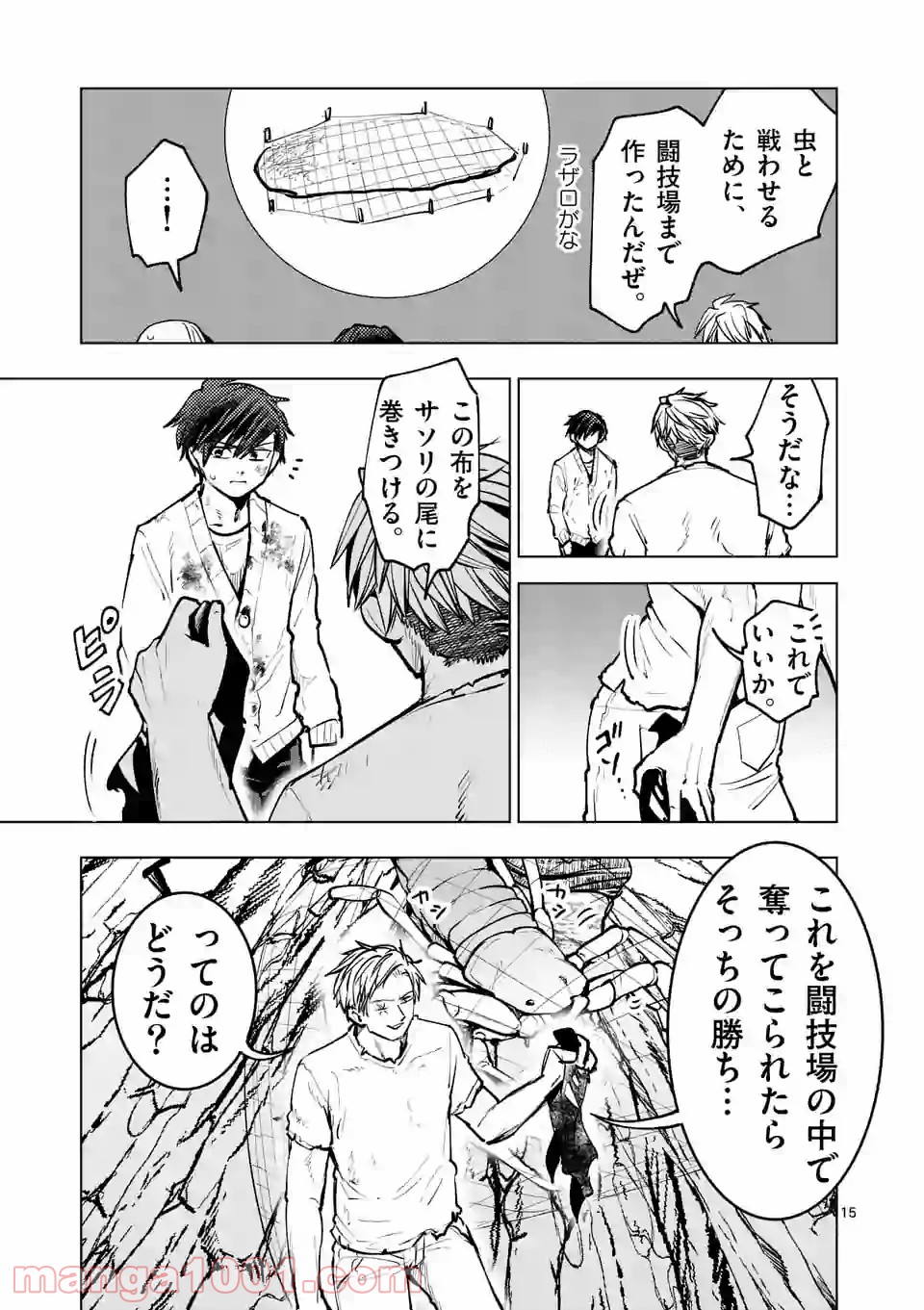 P15