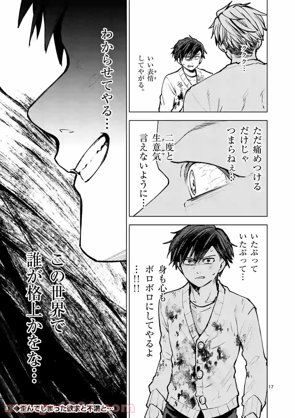 P17