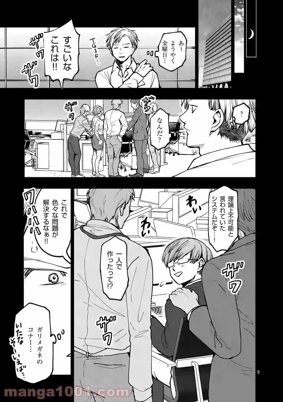 P5