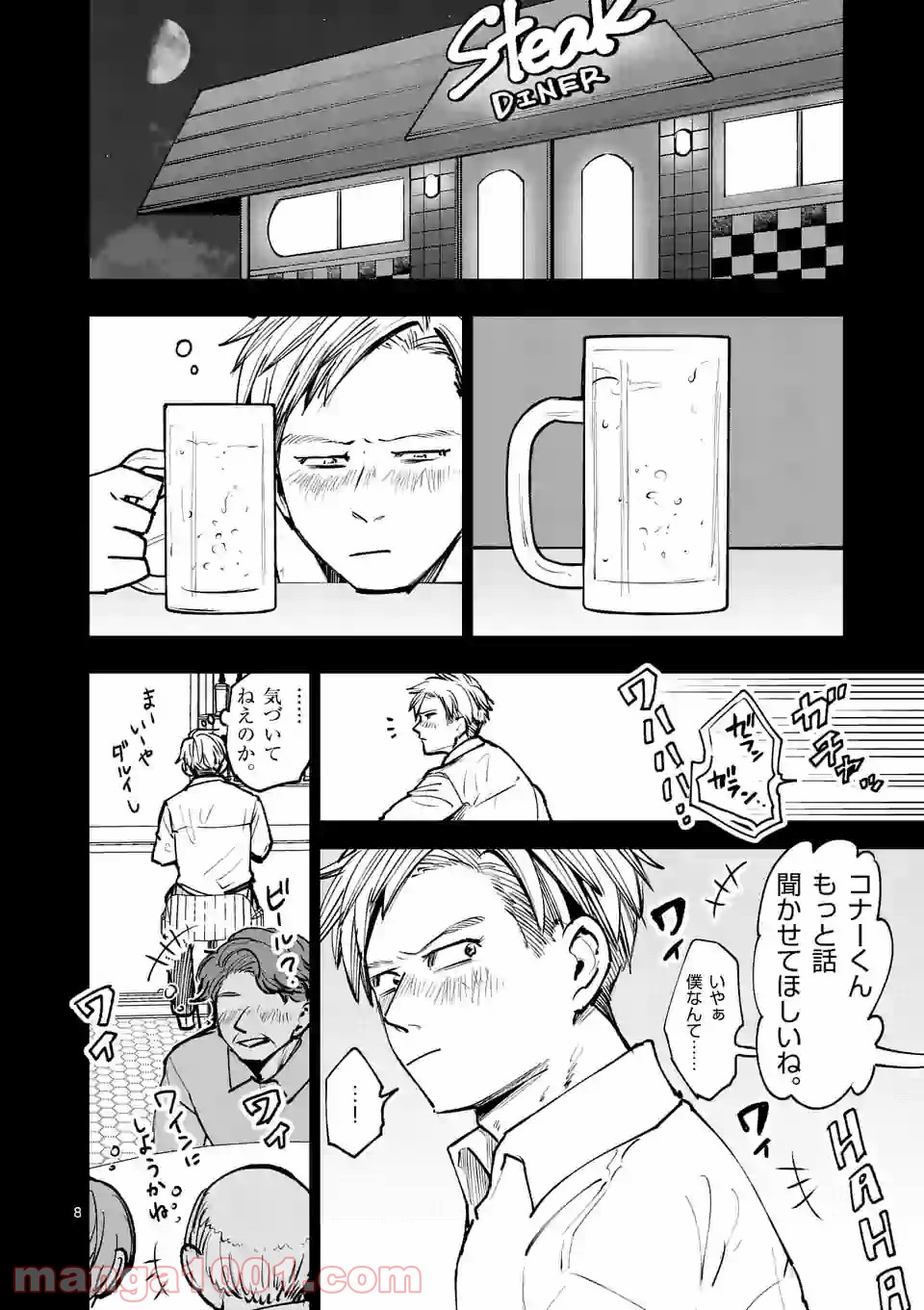 P8