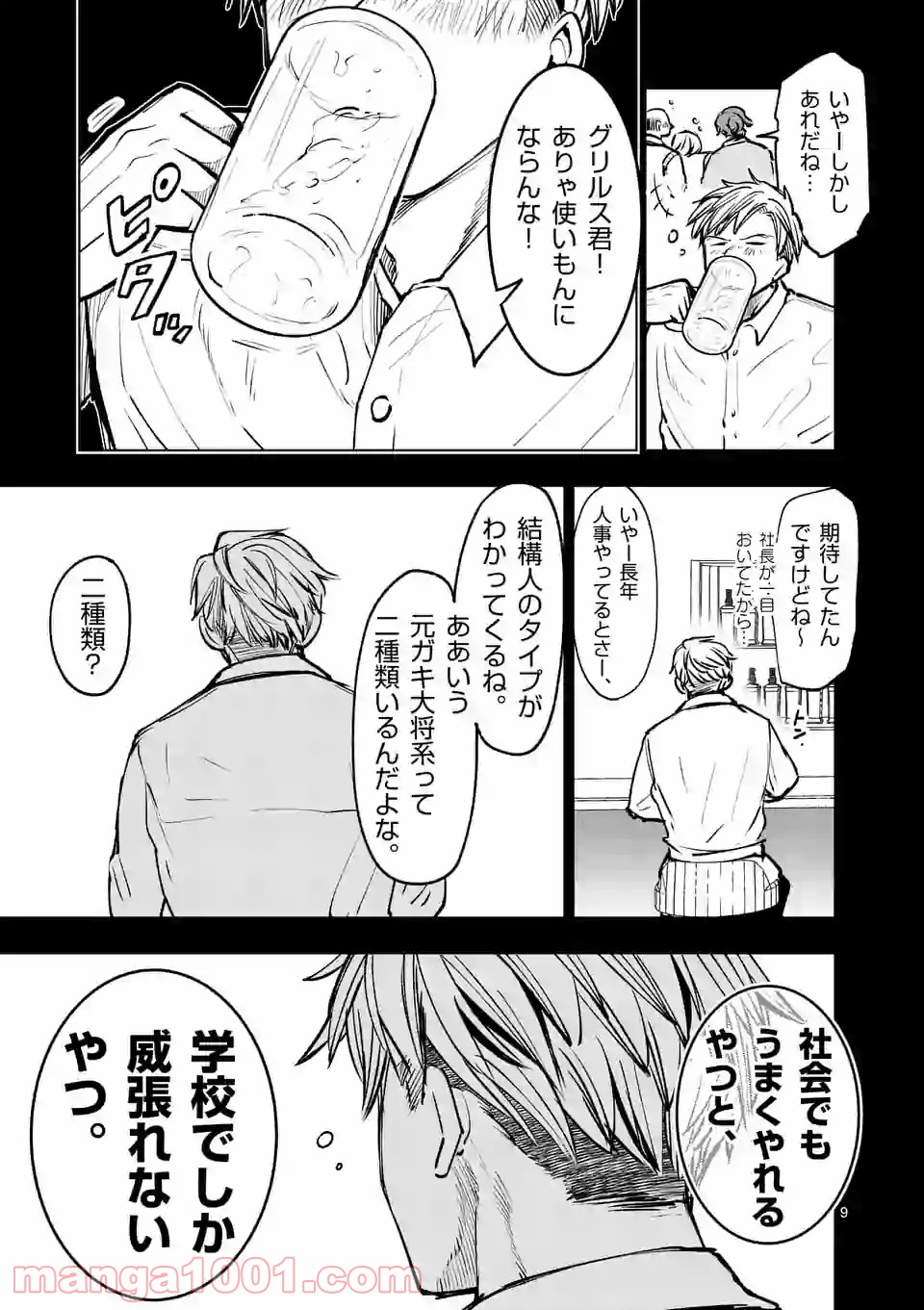 P9
