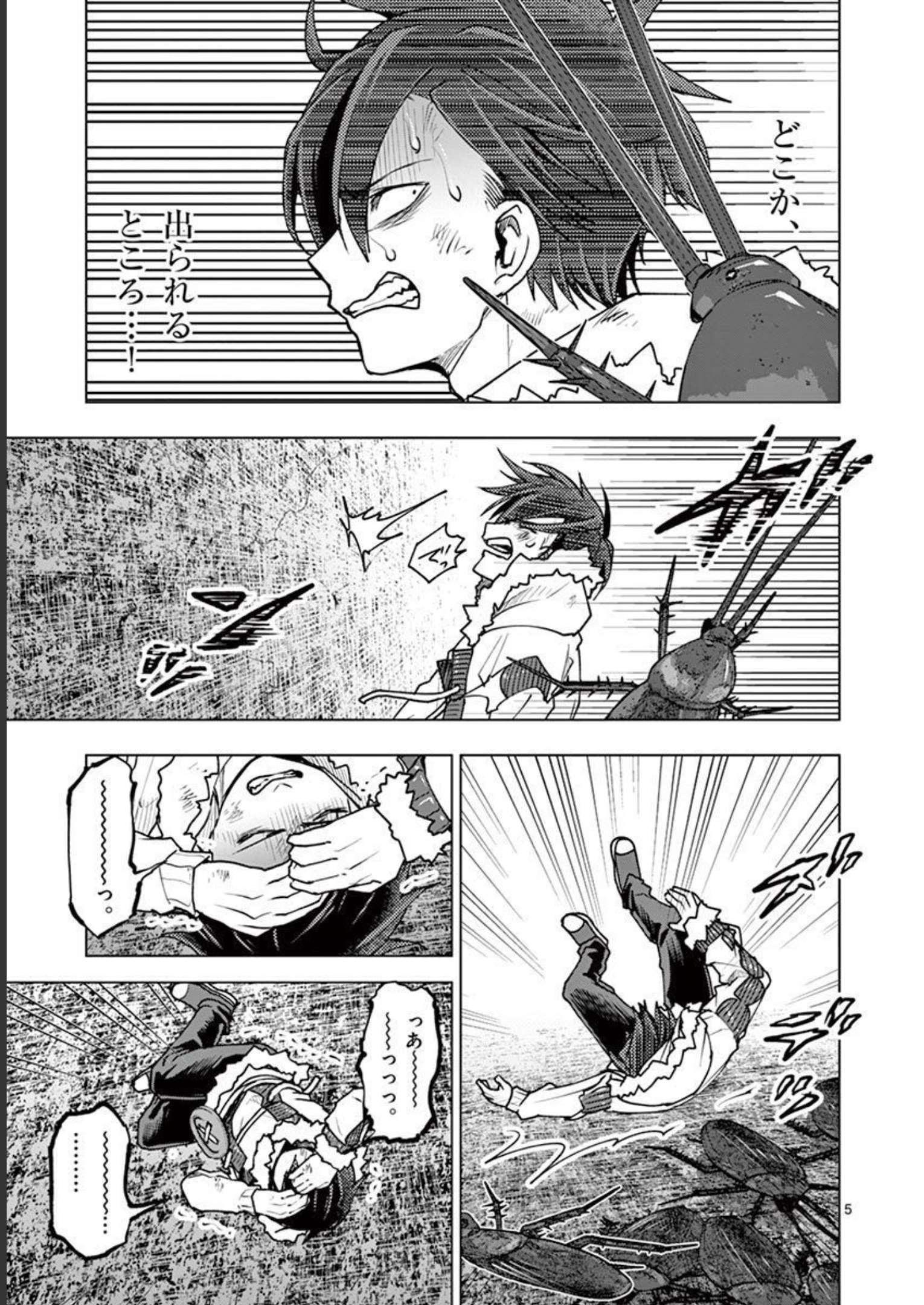 P5