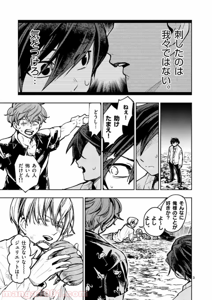 P3