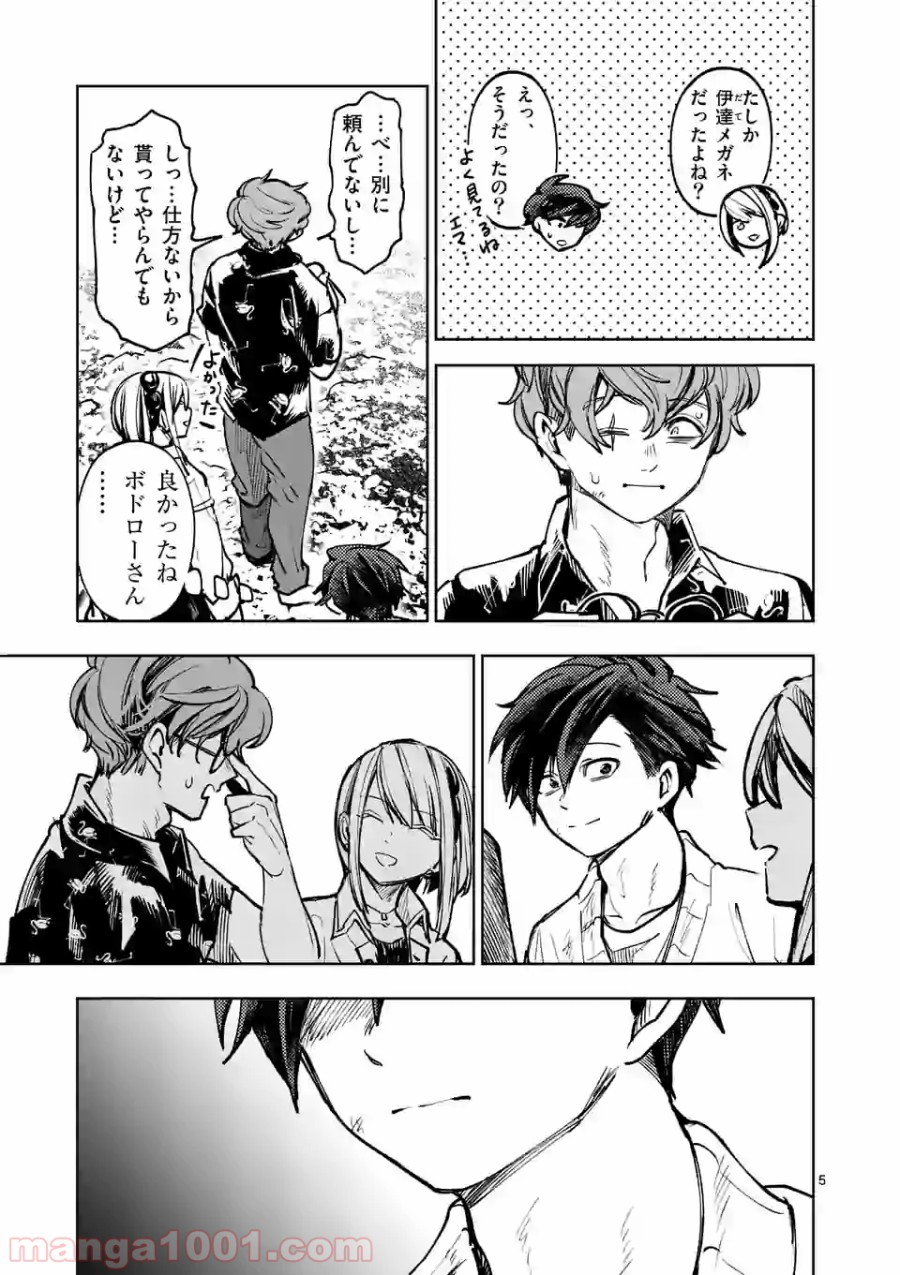 P5