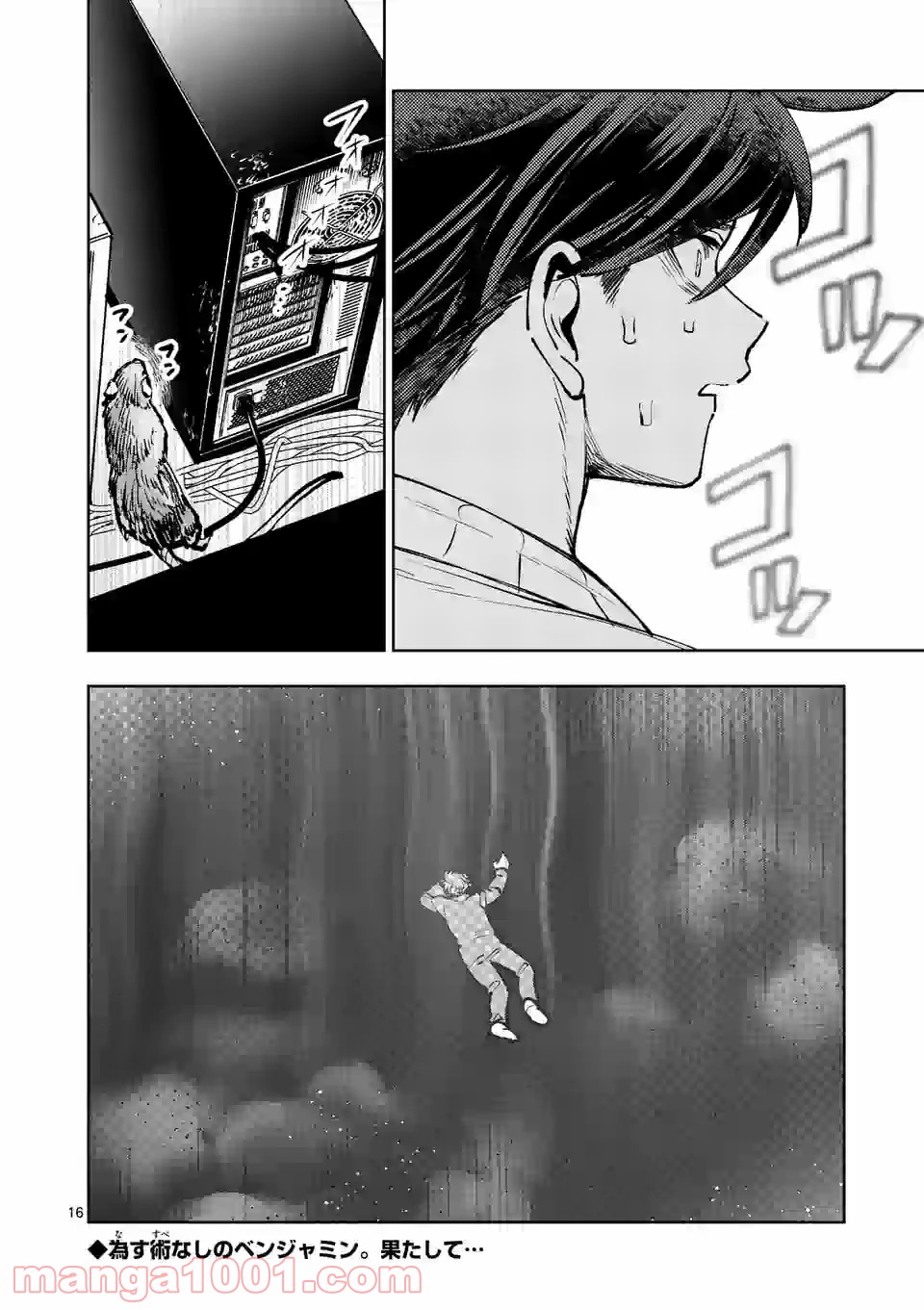 P16