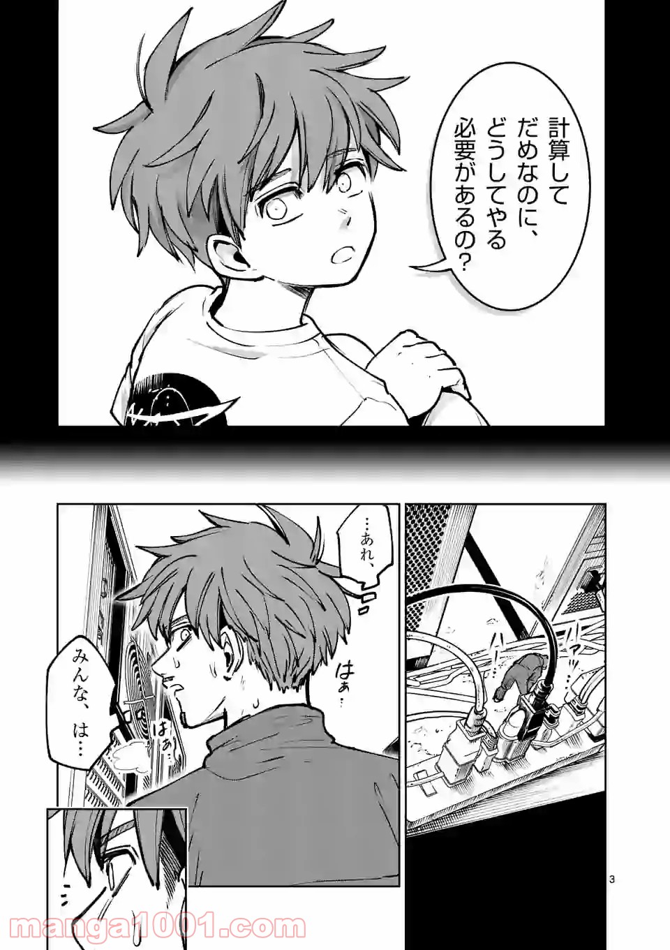 P3