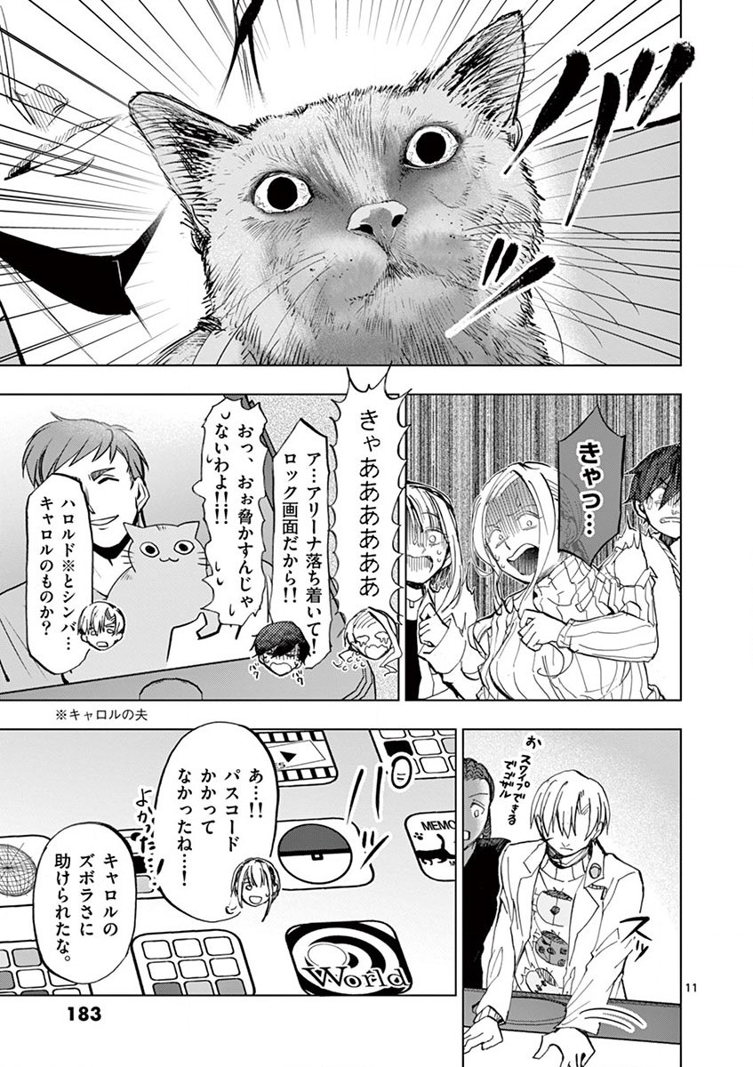 P11