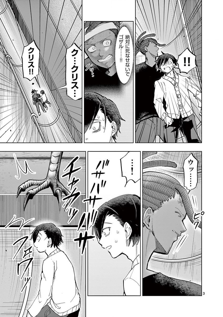 P3