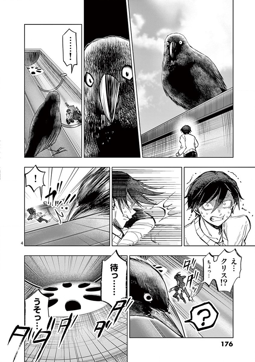P4