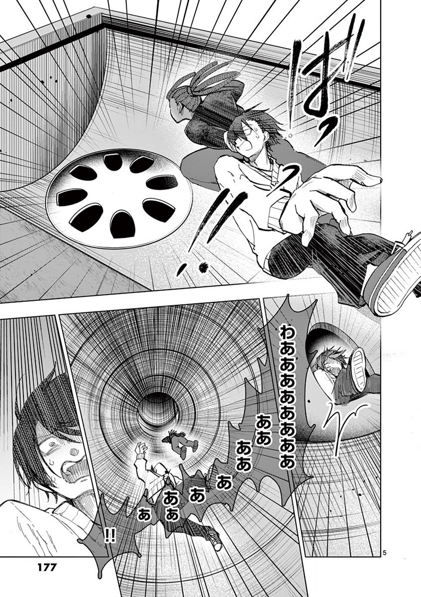 P5