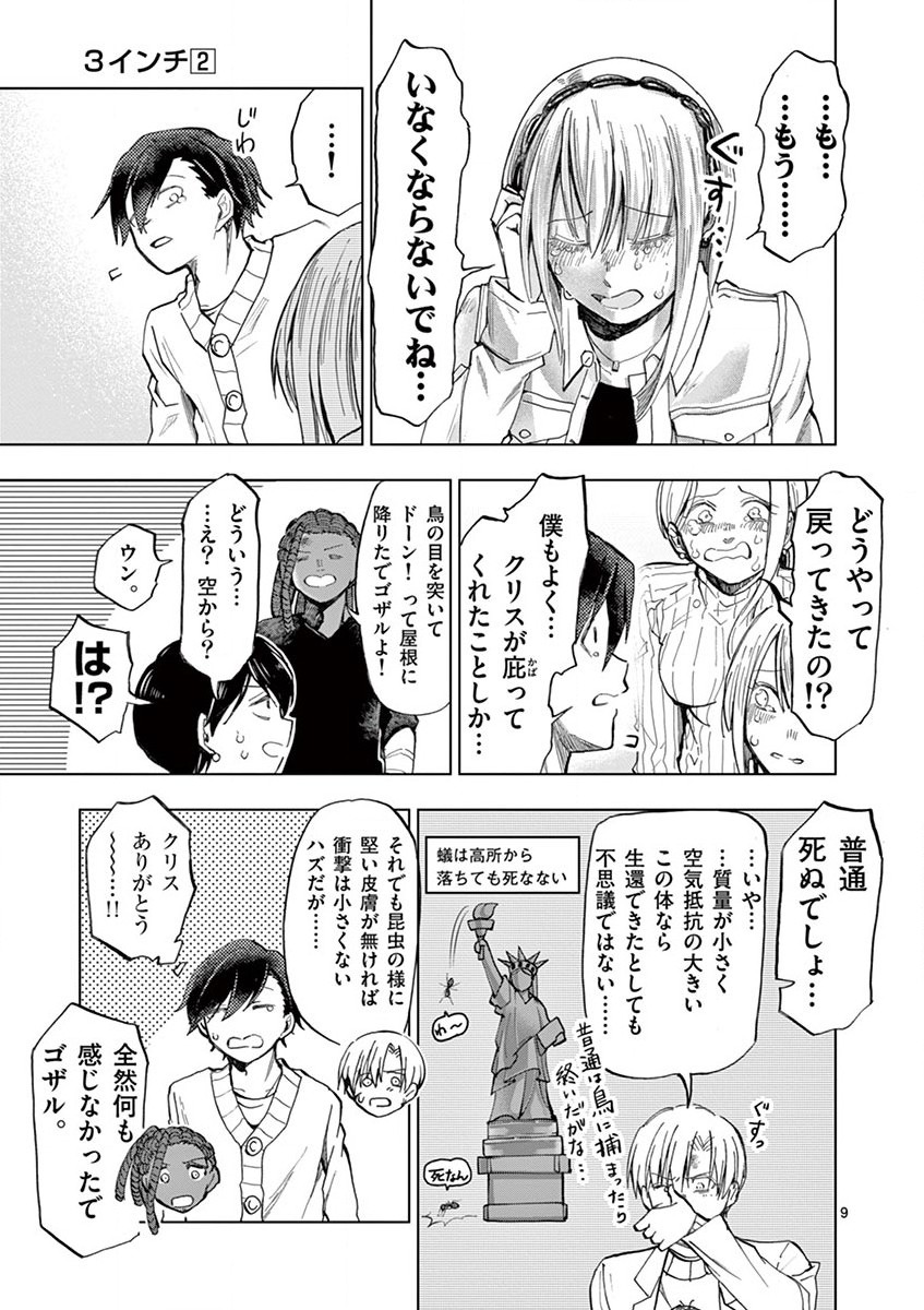 P9