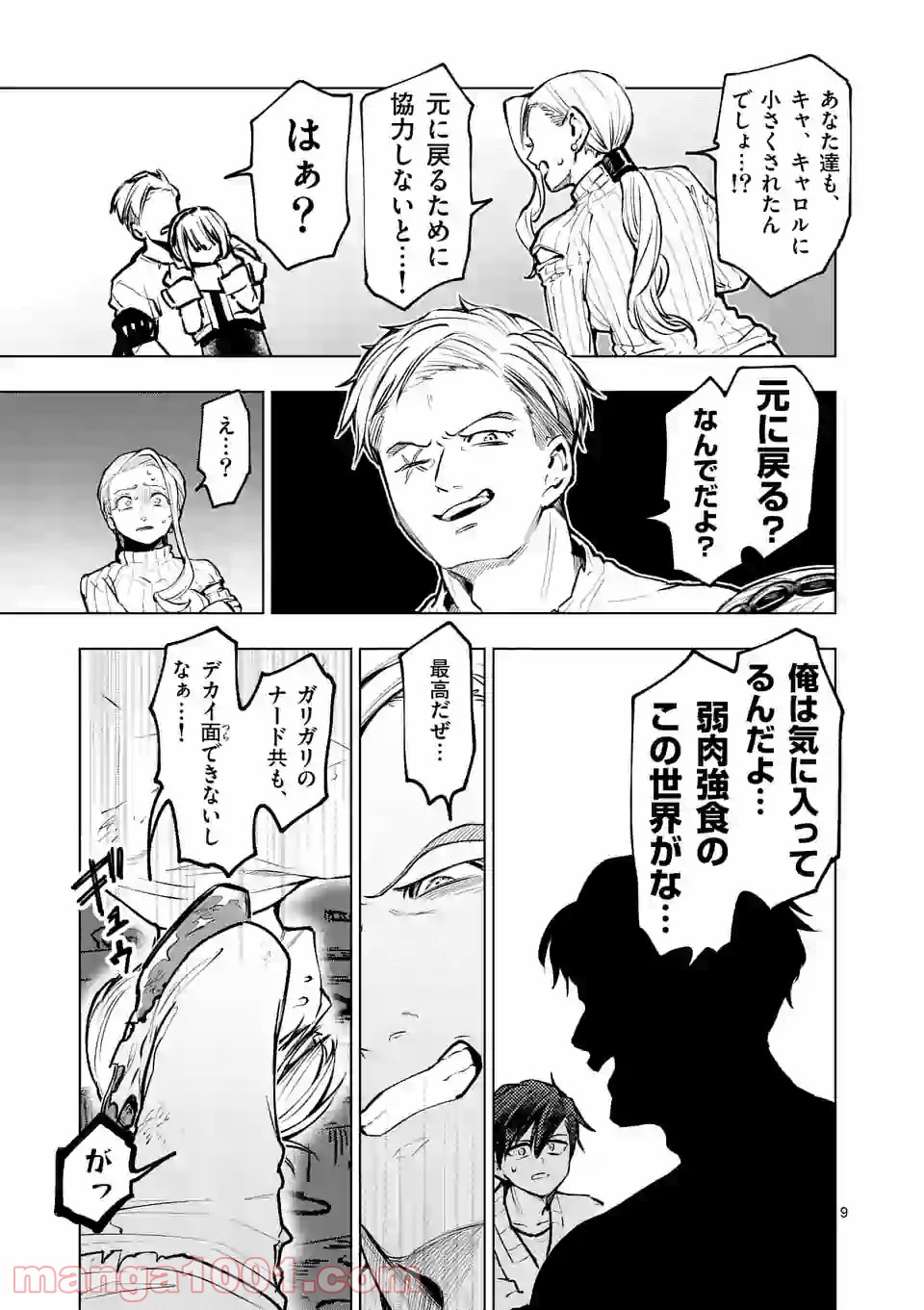 P9