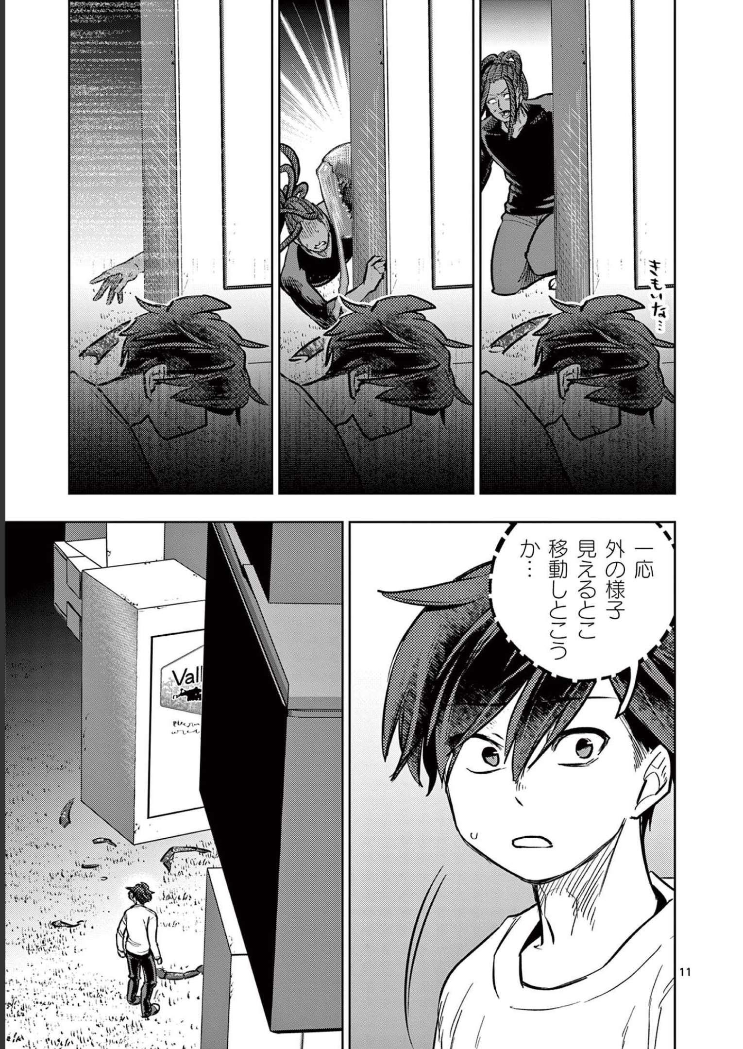 P11