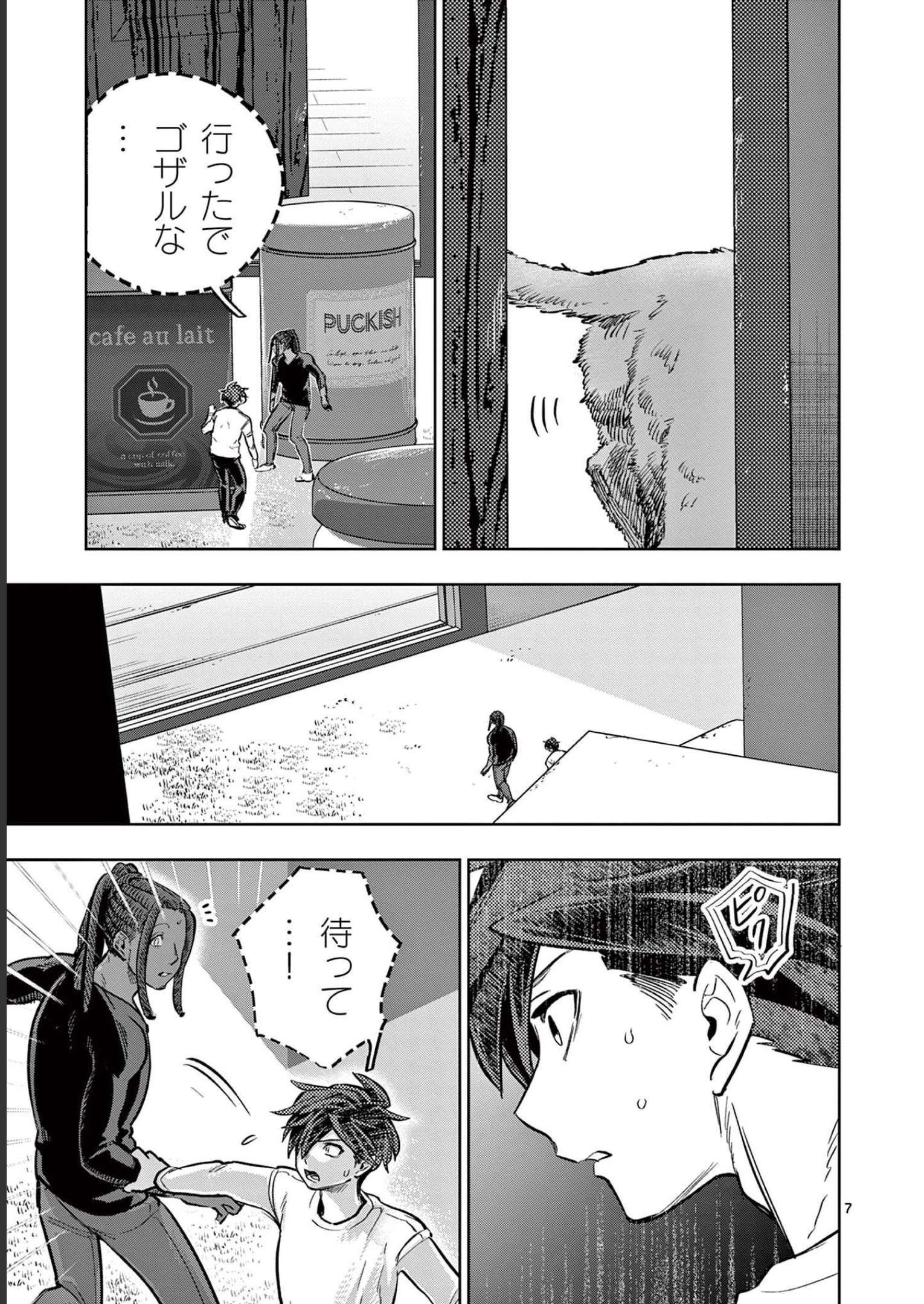 P7